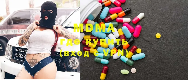 MDMA молли  Миньяр 